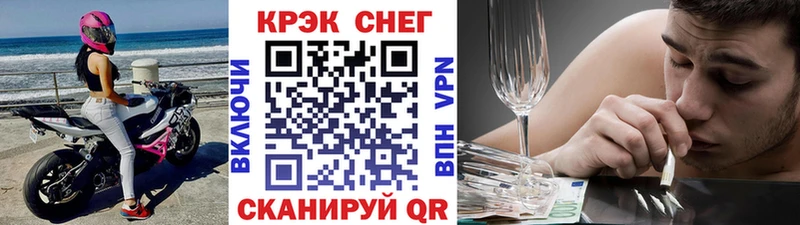 Как найти закладки Рузаевка МЕТАДОН Меф ГАШИШ Alpha PVP