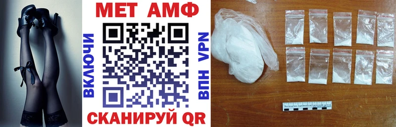 АМФЕТАМИН 98%  Рузаевка 