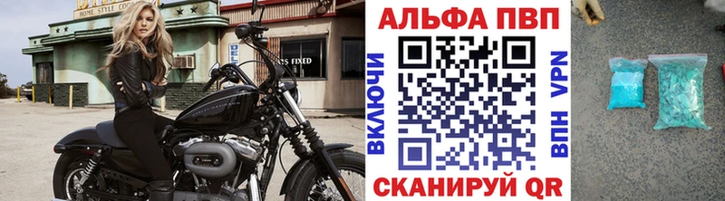 цены наркотик  Рузаевка  А ПВП кристаллы 