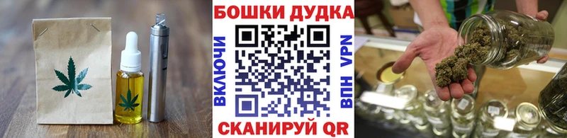 Еда ТГК конопля  Рузаевка 