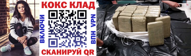 даркнет сайт  Рузаевка  COCAIN VHQ 