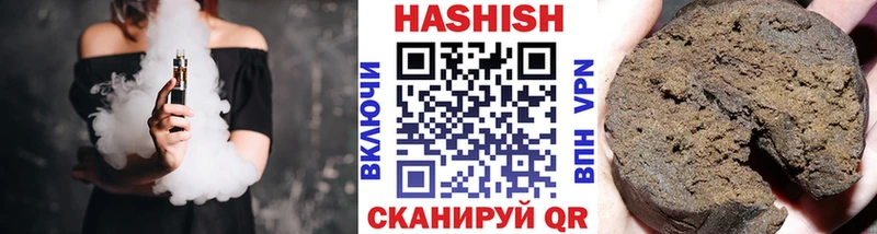 Гашиш VHQ  Рузаевка 