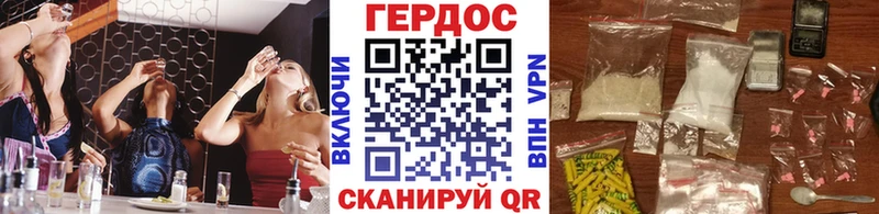 Героин хмурый  Рузаевка 