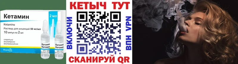 наркошоп  Рузаевка  Кетамин ketamine 