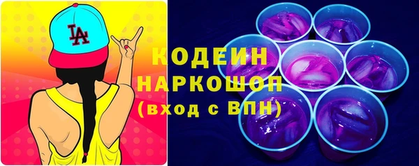 спиды Армянск
