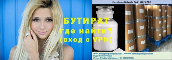 спиды Армянск