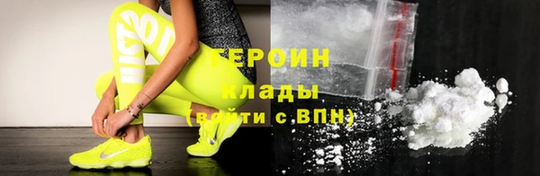 спиды Армянск
