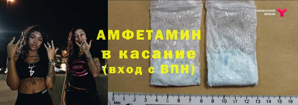 спиды Армянск