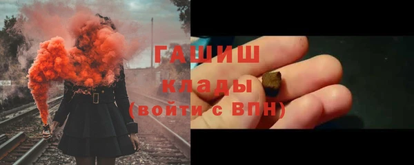 амф Арсеньев