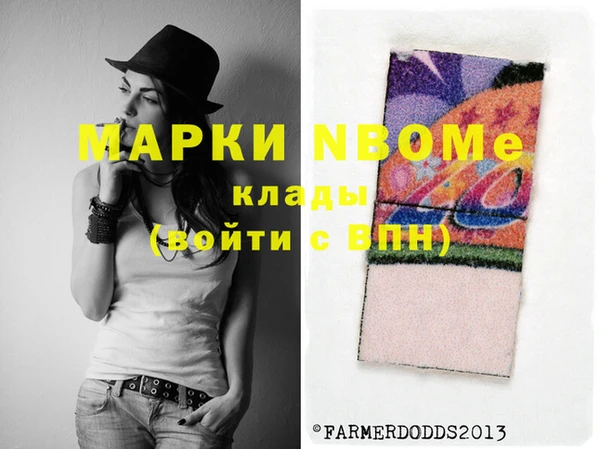амф Арсеньев
