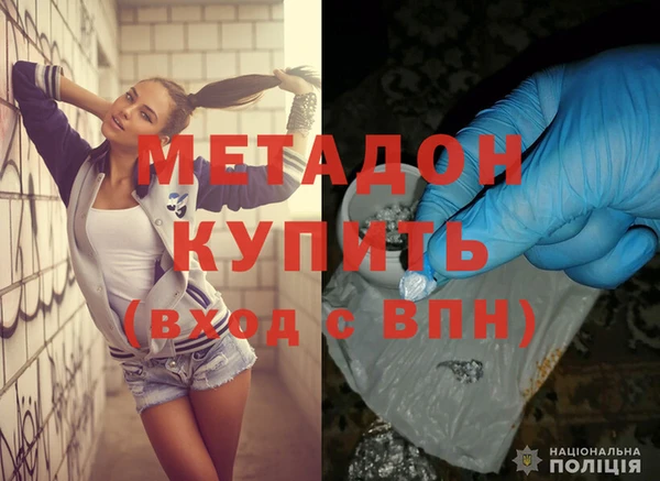 мдпв Аркадак
