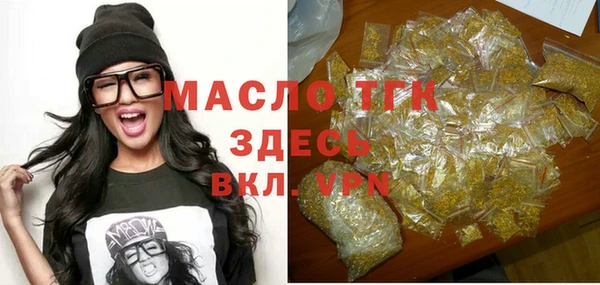 спиды Армянск