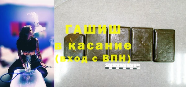 спиды Армянск