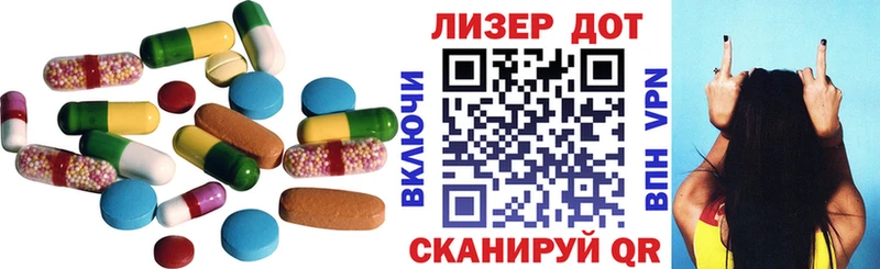 LSD-25 экстази кислота  наркота  Рузаевка 