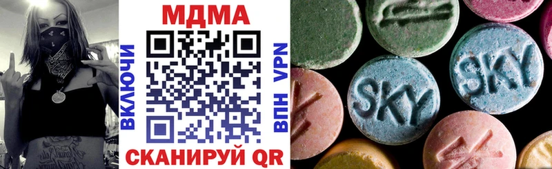 MDMA VHQ  Рузаевка 