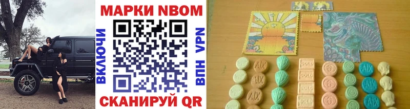 ссылка на мегу ссылка  где можно купить наркотик  даркнет Telegram  Марки NBOMe 1,5мг  Рузаевка 