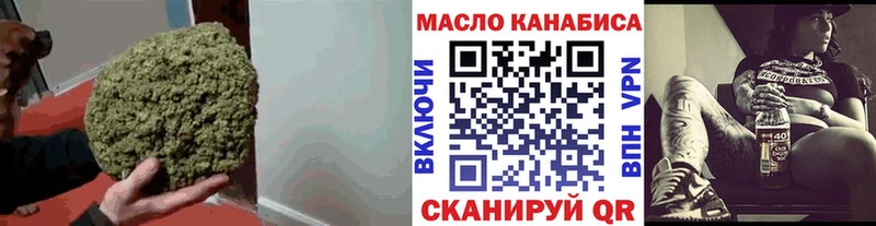 Дистиллят ТГК Wax  где найти наркотики  Рузаевка 